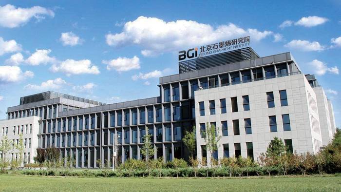 北京石墨烯研究院：打造全球领先的石墨烯新材料研发高地