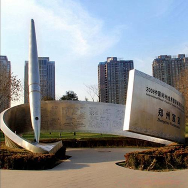 不锈钢钢笔雕塑