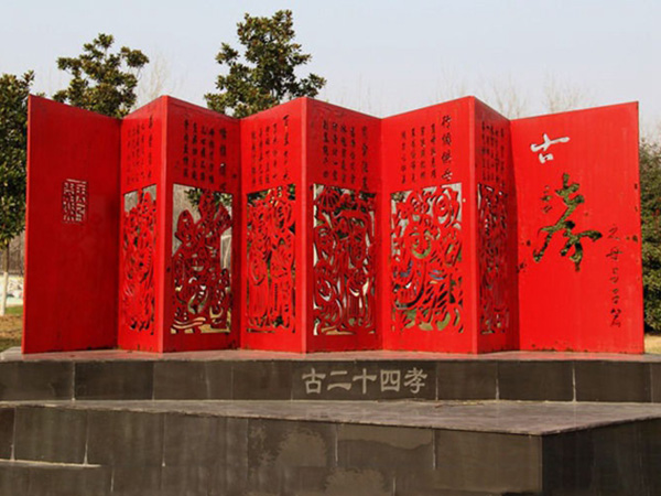 不锈钢剪纸雕塑