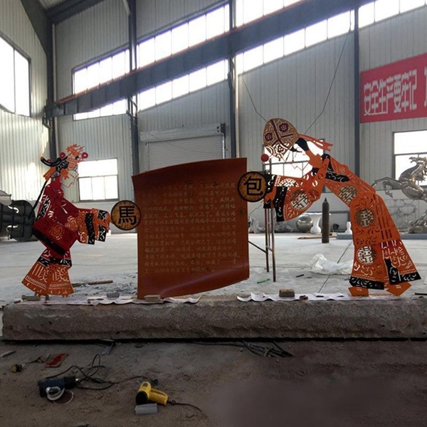 不锈钢皮影雕塑