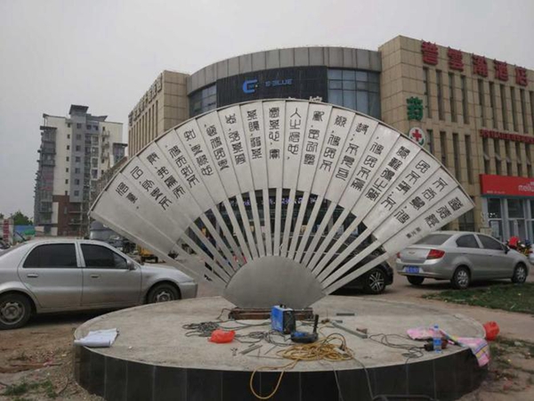 不锈钢扇子雕塑