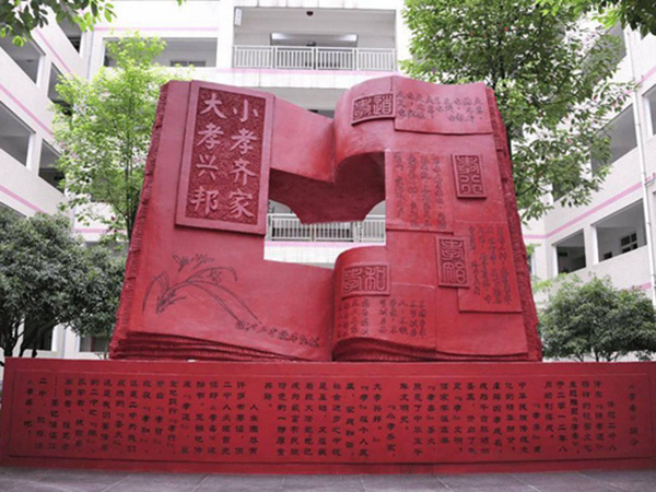 不锈钢校园雕塑