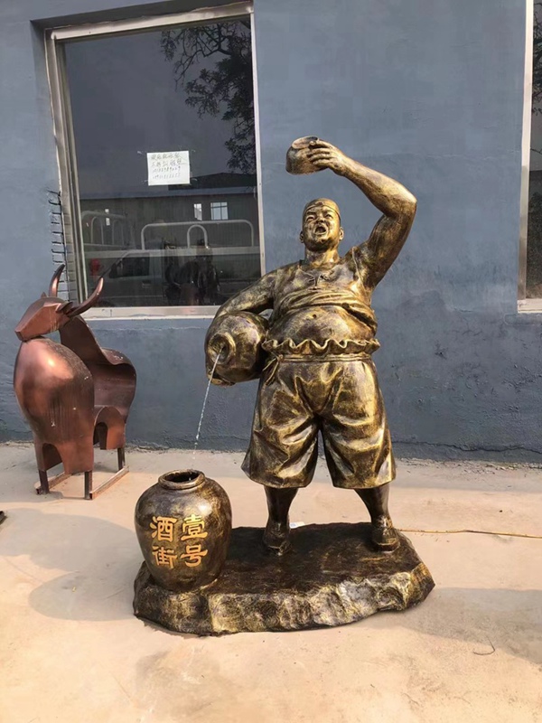 酒文化雕塑