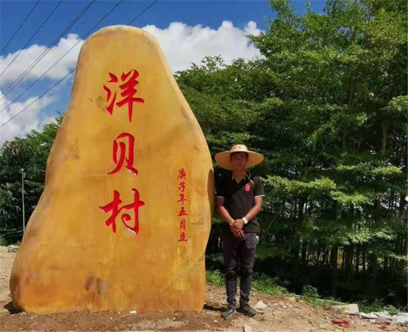 黄蜡石与五行风水的关系 1606392541165352.jpg