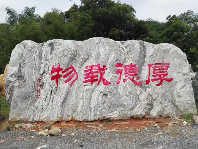 黄蜡石与五行风水的关系 1607652754193909.jpg