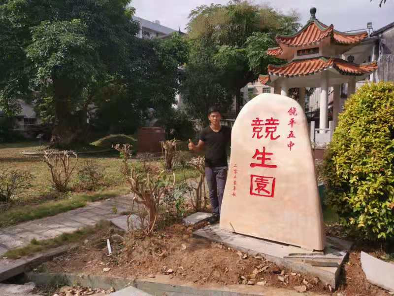 黄蜡石与五行风水的关系 黄蜡石与五行风水的关系