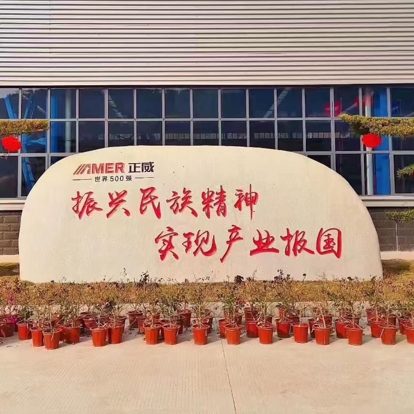 湖北门牌石村牌石刻字石5000多块规格齐全造型美 湖北门牌石村牌石刻字石5000多块规格齐全造型美