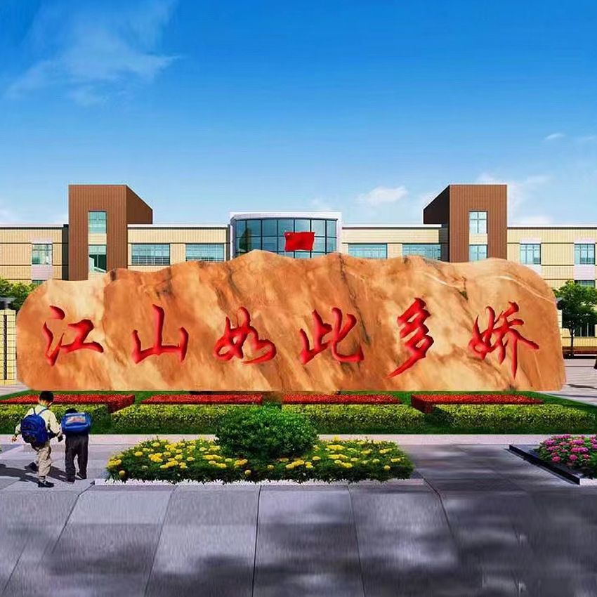 湖北门牌石村牌石刻字石5000多块规格齐全造型美 湖北门牌石村牌石刻字石5000多块规格齐全造型美