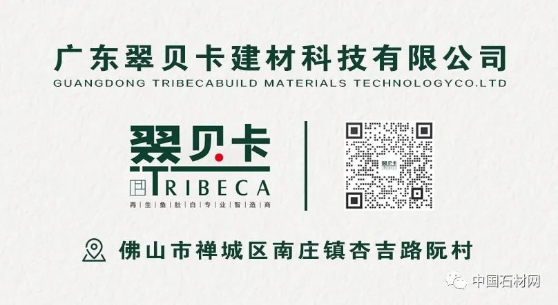 “翠贝卡再生鱼肚白”火了