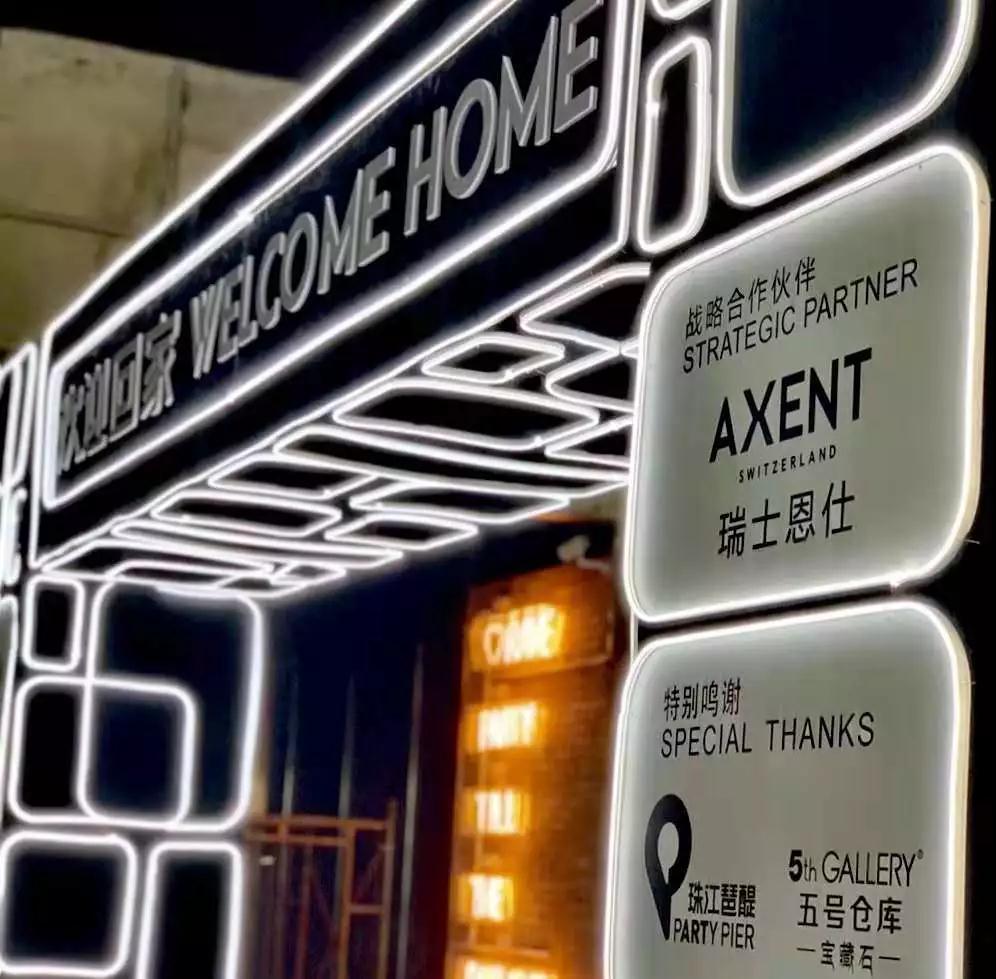 择一事，终一生 | 广州设计周欢迎家宴，“石痴”刘良为石发声