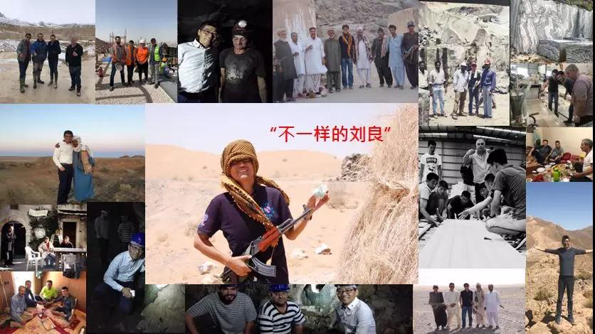 择一事，终一生 | 广州设计周欢迎家宴，“石痴”刘良为石发声