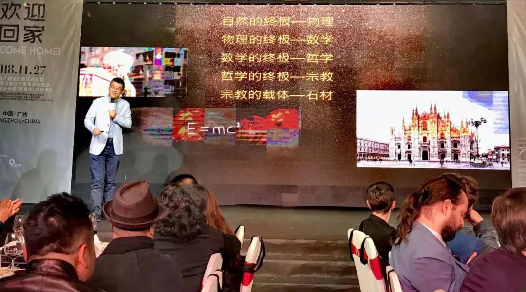 择一事，终一生 | 广州设计周欢迎家宴，“石痴”刘良为石发声