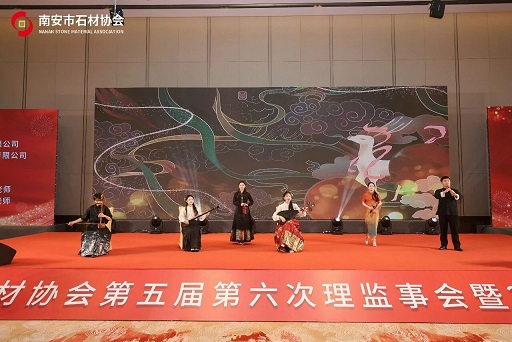 聚识力，链全球 | 南安市石材协会第五届第六次理监事会成功举办