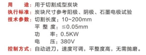 优秀展商推荐 | 郑州德创检测科技有限公司邀您出席2026 全国高纯石墨产业链发展大会暨高端石墨制品产业交流会
