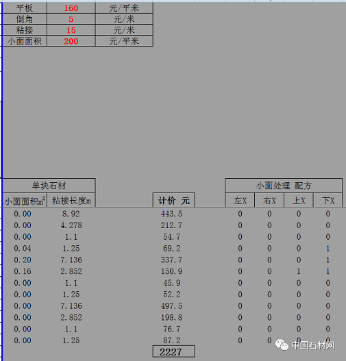 微信图片_20251014150212.png 微信图片_20251014150212.png