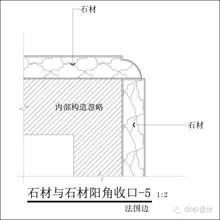 离石材精装修之差一个收口细节