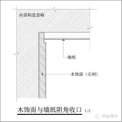 离石材精装修之差一个收口细节