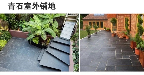 干货 | 青石:景观常用超精细绿色环保材料