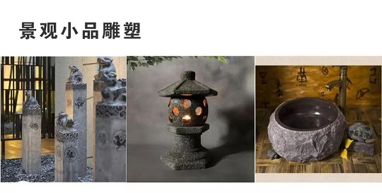 干货 | 青石:景观常用超精细绿色环保材料