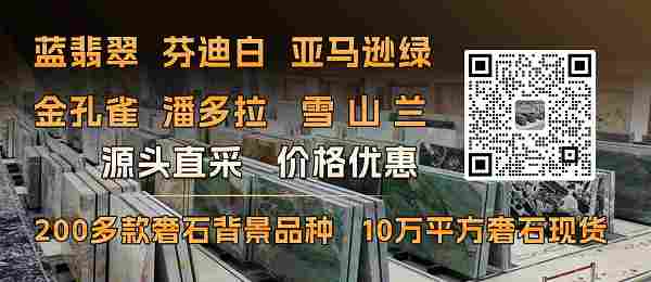 天然石材的纹理如何对拼才能达到极致美？这是一门学问！