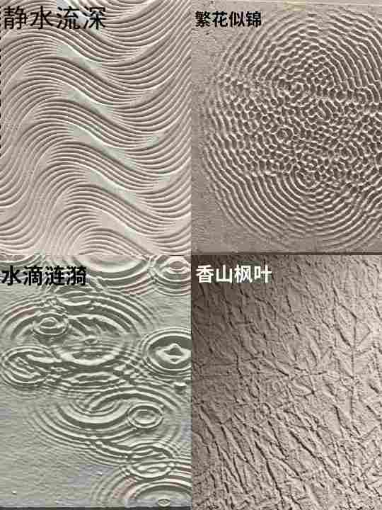 石材肌理面：建筑表皮的个性 “纹身”，重塑空间格调