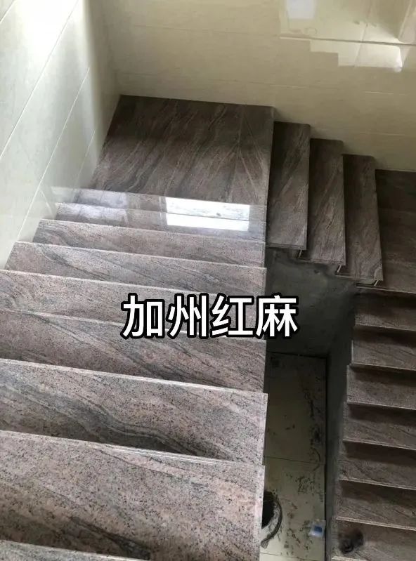别纠结！自建房楼梯大理石和花岗岩这样选