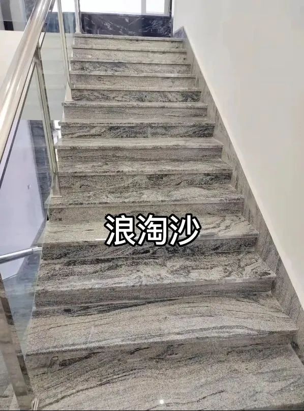 别纠结！自建房楼梯大理石和花岗岩这样选