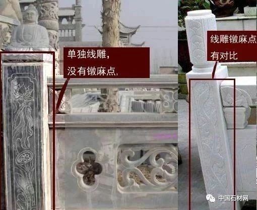 微信图片_20250218150528.jpg 案例解读,石材栏杆的具体安装工艺