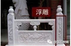 微信图片_20250218150539.jpg 案例解读,石材栏杆的具体安装工艺