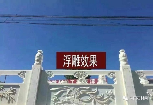 微信图片_20250218150546.jpg 案例解读,石材栏杆的具体安装工艺