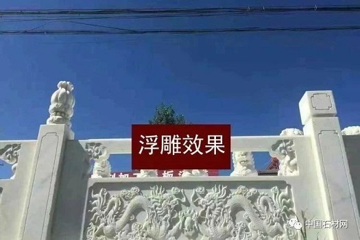 微信图片_20250218150550.jpg 案例解读,石材栏杆的具体安装工艺