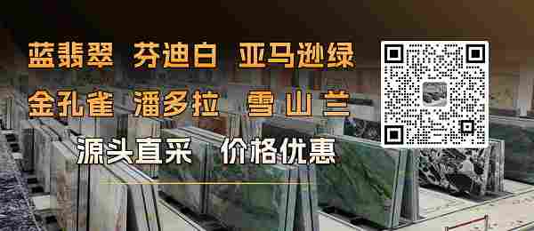 微信图片_20250120144631.png 2025年想了解【奢石源头】一定进来看看!不来肯定后悔!