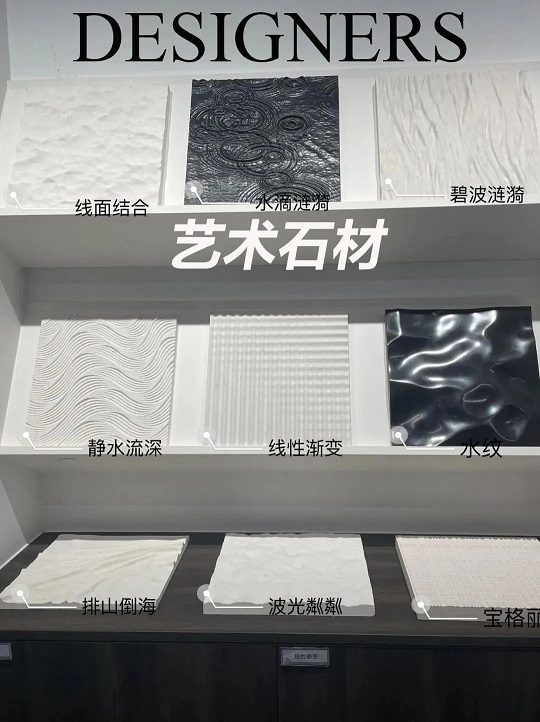 石材肌理面：建筑表皮的个性 “纹身”，重塑空间格调