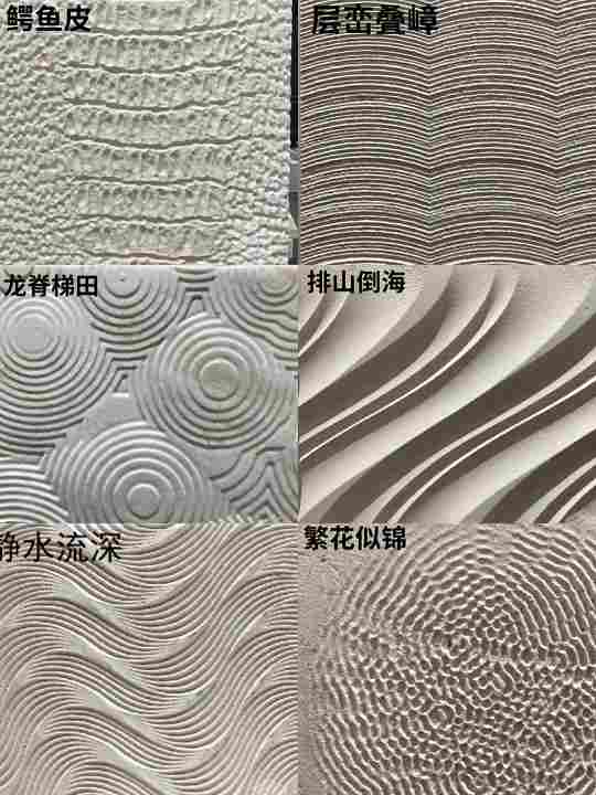 石材肌理面：建筑表皮的个性 “纹身”，重塑空间格调