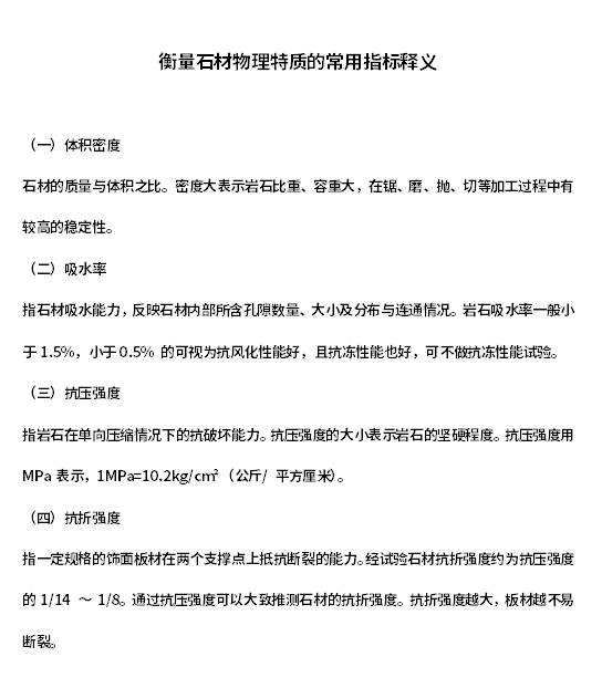 关于大理石裂纹的最全分析，裂纹≠残次品！