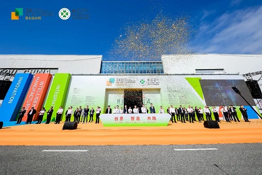 石博会闭幕词｜路途虽远，但终将抵达！