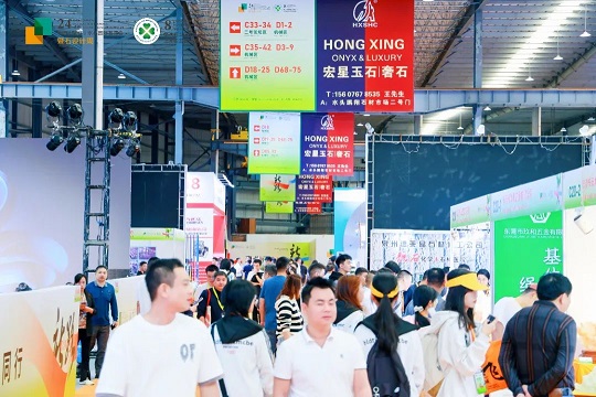 石博会闭幕词｜路途虽远，但终将抵达！