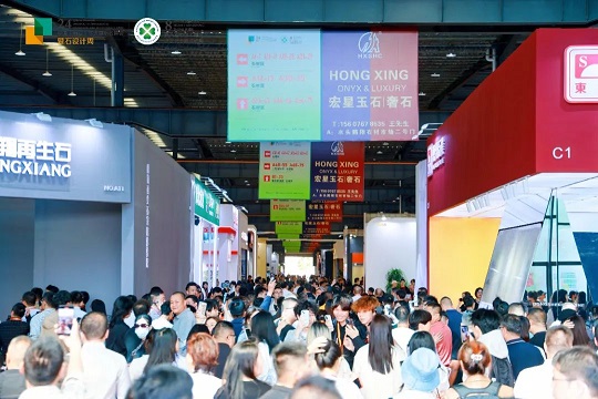 石博会闭幕词｜路途虽远，但终将抵达！