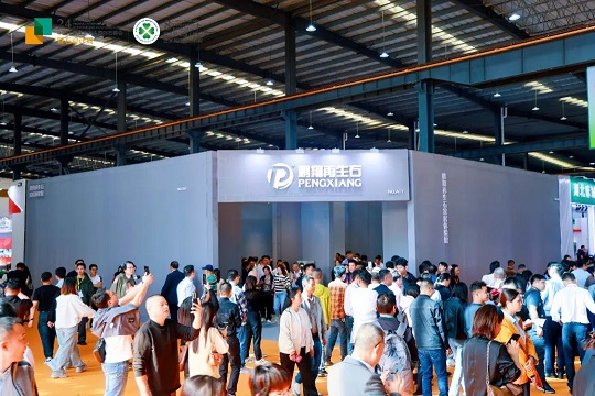 石博会闭幕词｜路途虽远，但终将抵达！