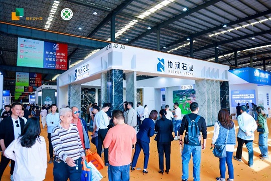 石博会闭幕词｜路途虽远，但终将抵达！