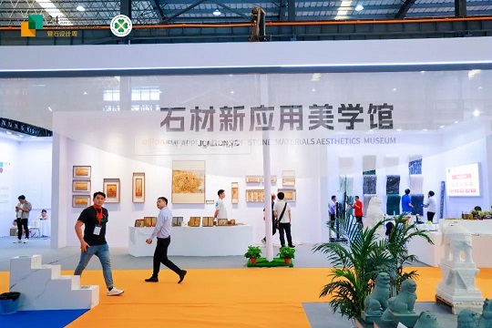 石博会闭幕词｜路途虽远，但终将抵达！