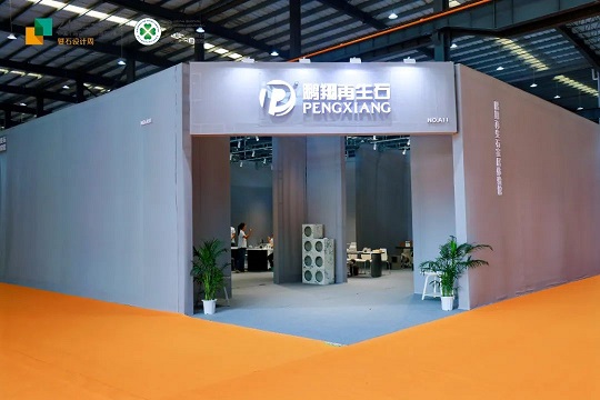 石博会闭幕词｜路途虽远，但终将抵达！