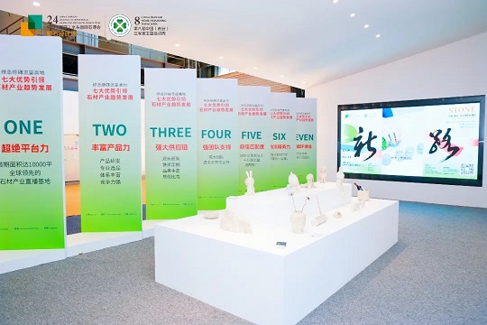 石博会闭幕词｜路途虽远，但终将抵达！