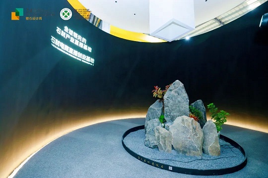 石博会闭幕词｜路途虽远，但终将抵达！