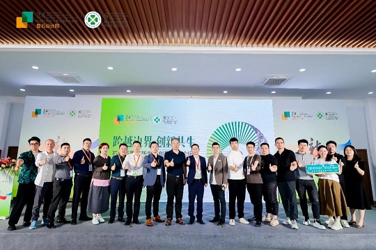 石博会闭幕词｜路途虽远，但终将抵达！