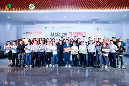 石博会闭幕词｜路途虽远，但终将抵达！