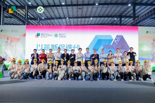 石博会闭幕词｜路途虽远，但终将抵达！