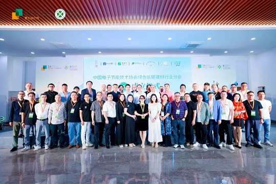 石博会闭幕词｜路途虽远，但终将抵达！