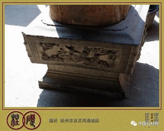石材建筑灵魂之——柱础石