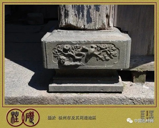 石材建筑灵魂之——柱础石